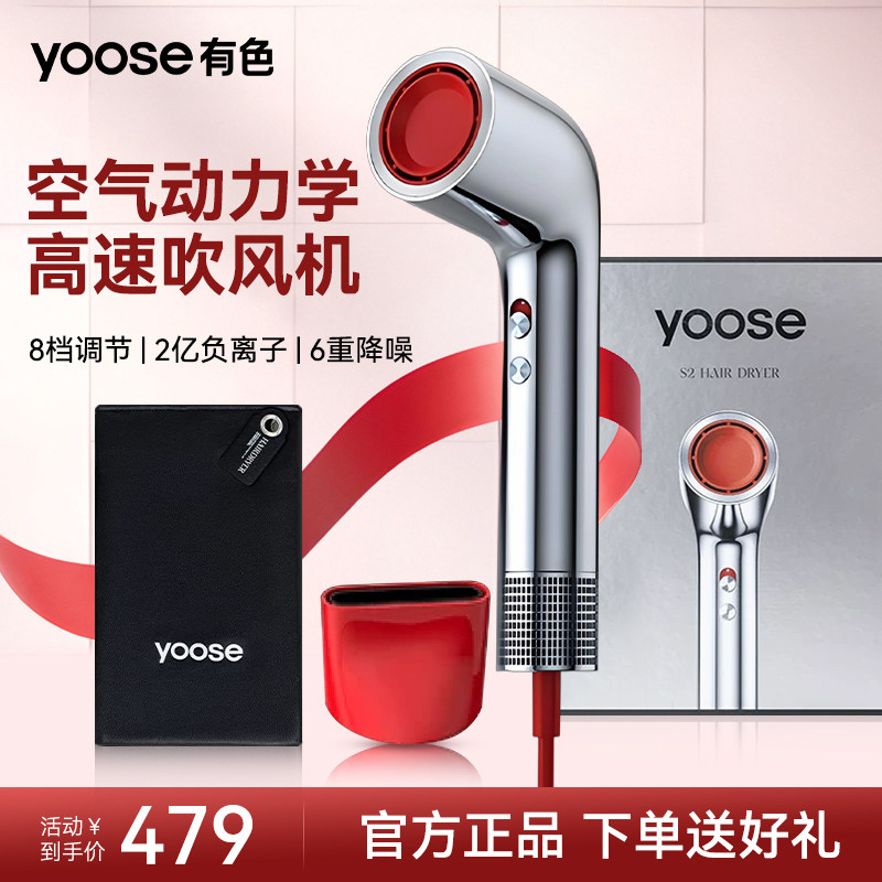明星同款有色家用高速电吹风图片