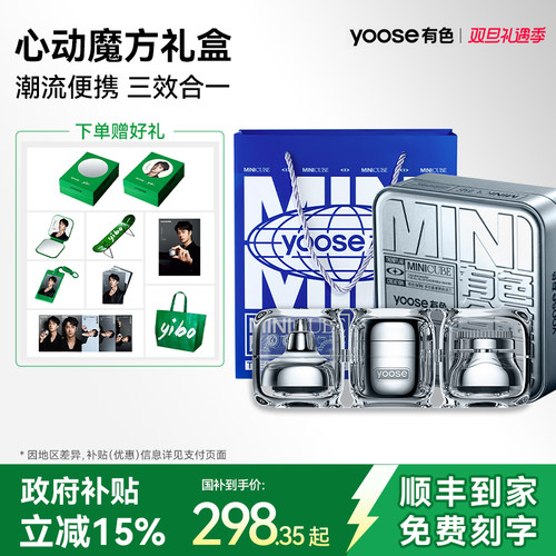 【顺丰当天发】有色小魔方剃须刀