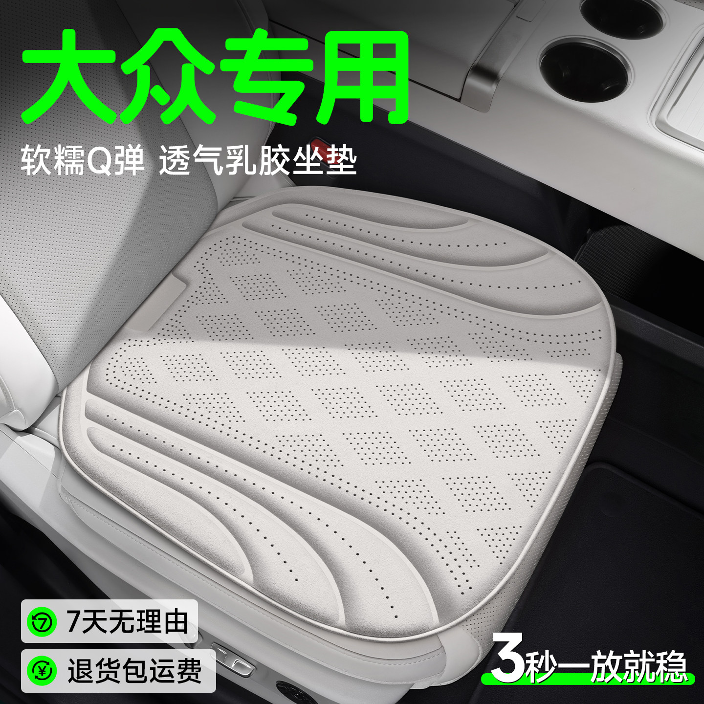 适用大众汽车坐垫朗逸速腾迈腾途岳探岳POLO宝来四季用通风座椅套