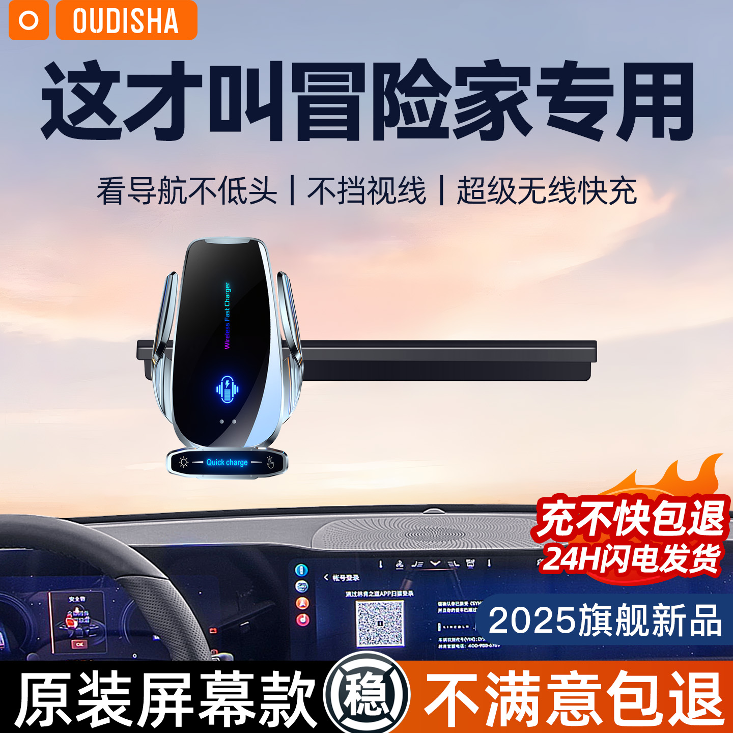 【冒险家专用】手机支架