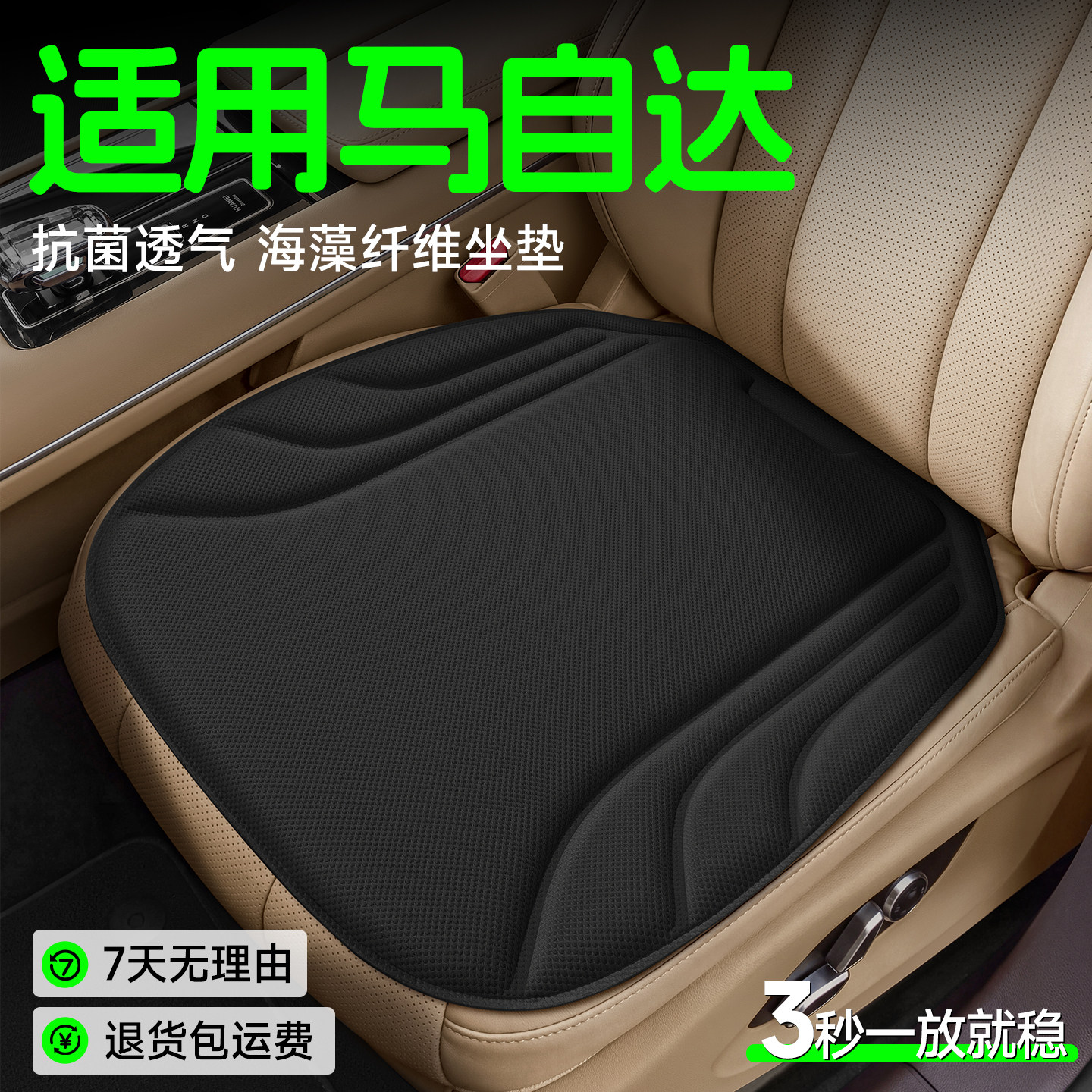 适用于马自达CX5汽车坐垫马3昂克赛拉马6CX4EZ60四季用通风座椅套