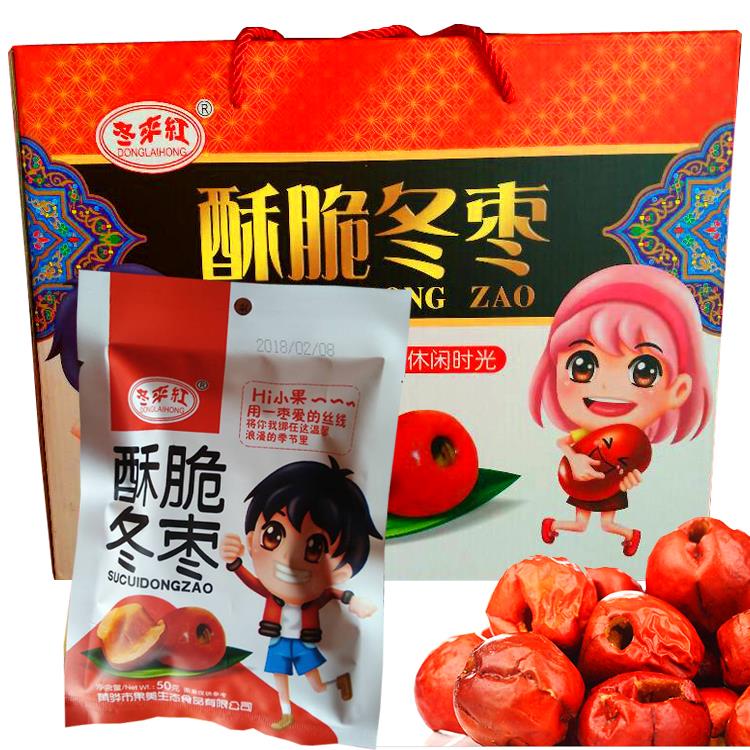 冬来红沧州黄骅特产脆冬枣酥脆无核脆枣果干礼盒即食包邮
