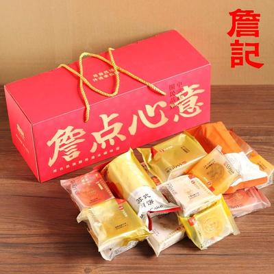安徽合肥正宗詹记桃酥中秋节月饼高档礼盒土特产糕点支持团购送礼