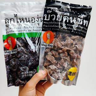 泰国头等舱还魂梅进口零食哪李梅酸爽孕妇解馋开胃果肉梅子干酸甜