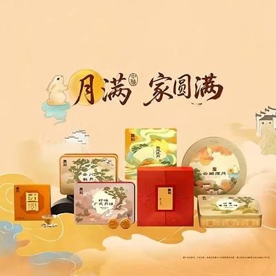 中秋节送礼正宗詹记月饼礼盒安徽合肥詹记桃酥糕点土特产高档礼品
