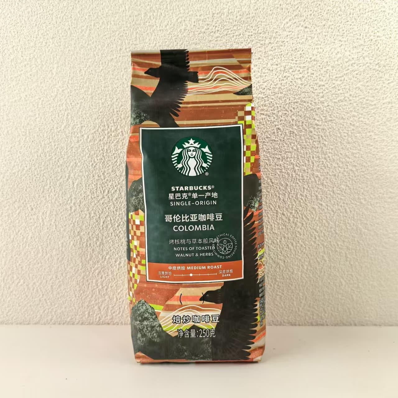 星巴克哥伦比亚咖啡豆中度烘焙门店代购进口原装现货包邮可代磨粉
