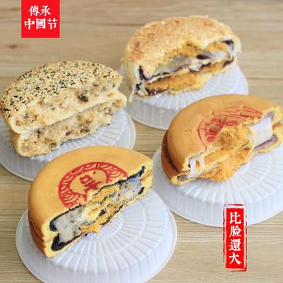 正宗詹记大月饼徽派团圆大饼礼盒中秋节安徽合肥詹记桃酥糕点特产