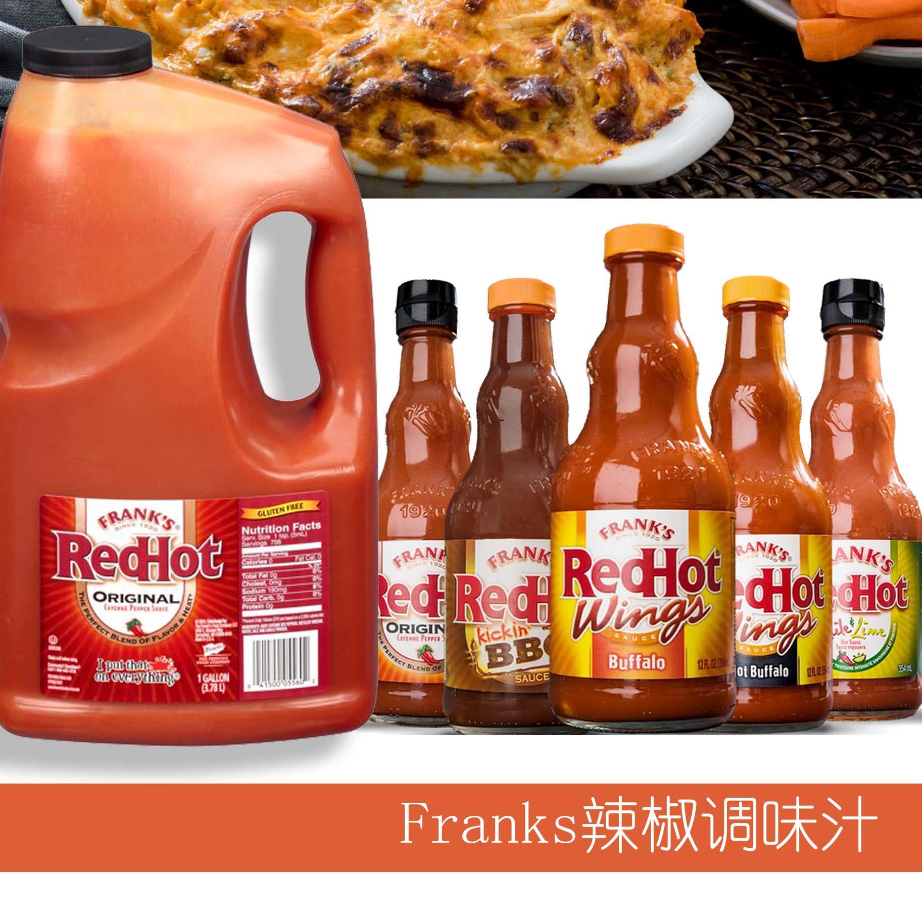美国弗兰克斯水牛城辣椒鸡翅调味酱Franks Red Sauce Buffalo