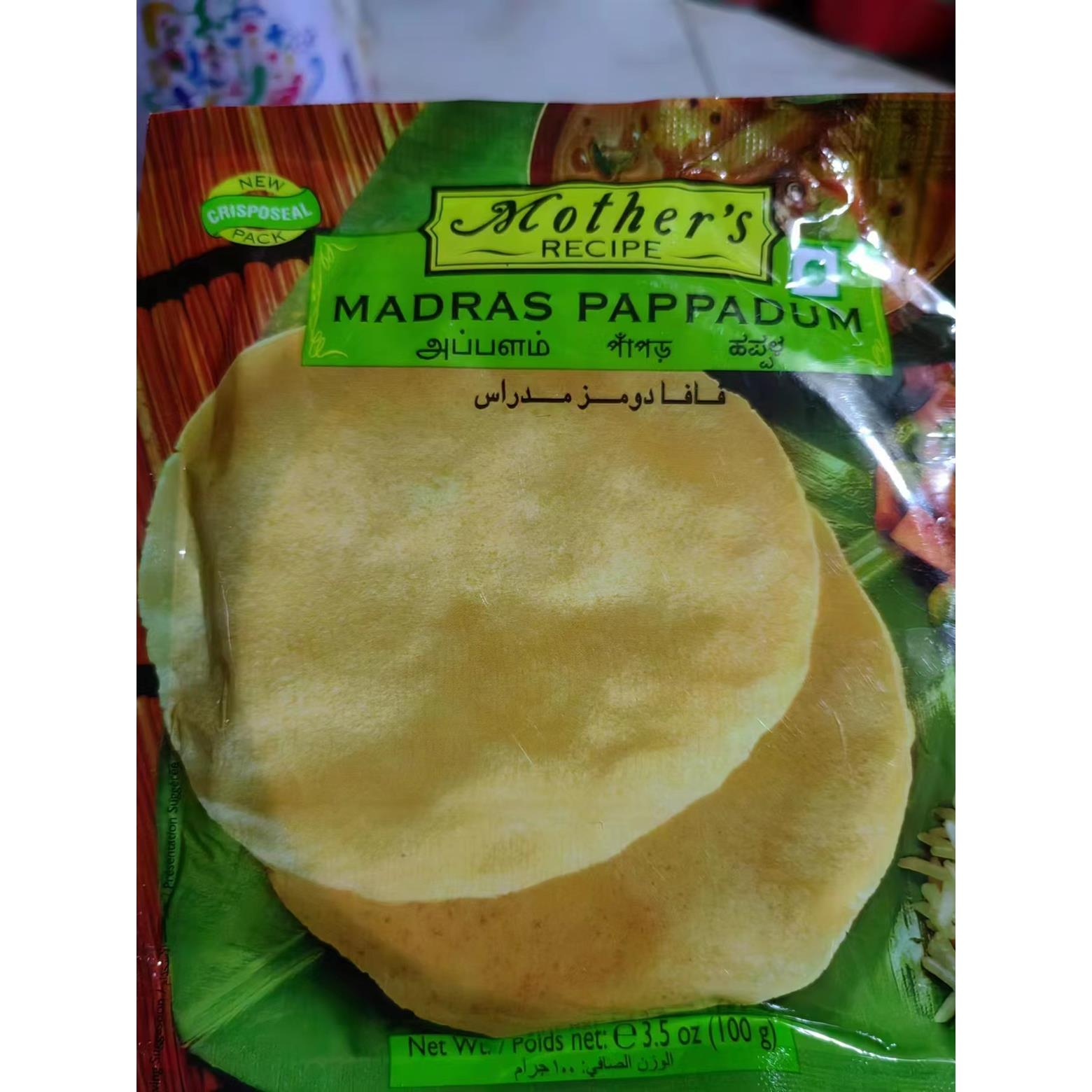 Mother's madras pappadum 印度豆饼 papad 100g
