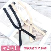 美背交叉肩带隐形文胸带胸罩带子内衣防滑溜细防滑带一字肩可外露
