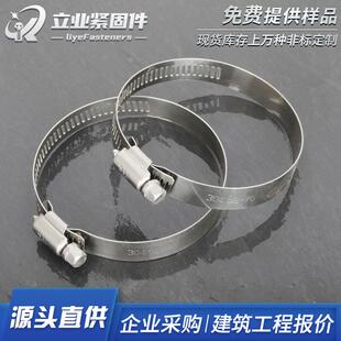 锈钢一字中IXY美式喉箍 4不锈钢中美式管道0喉箍箍煤抱气不管箍卡