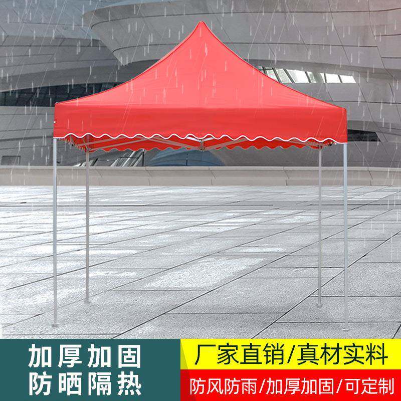 铝金帐篷户外广帐篷LXD002伸缩遮阳篷折合叠脚大伞四角防四雨棚告