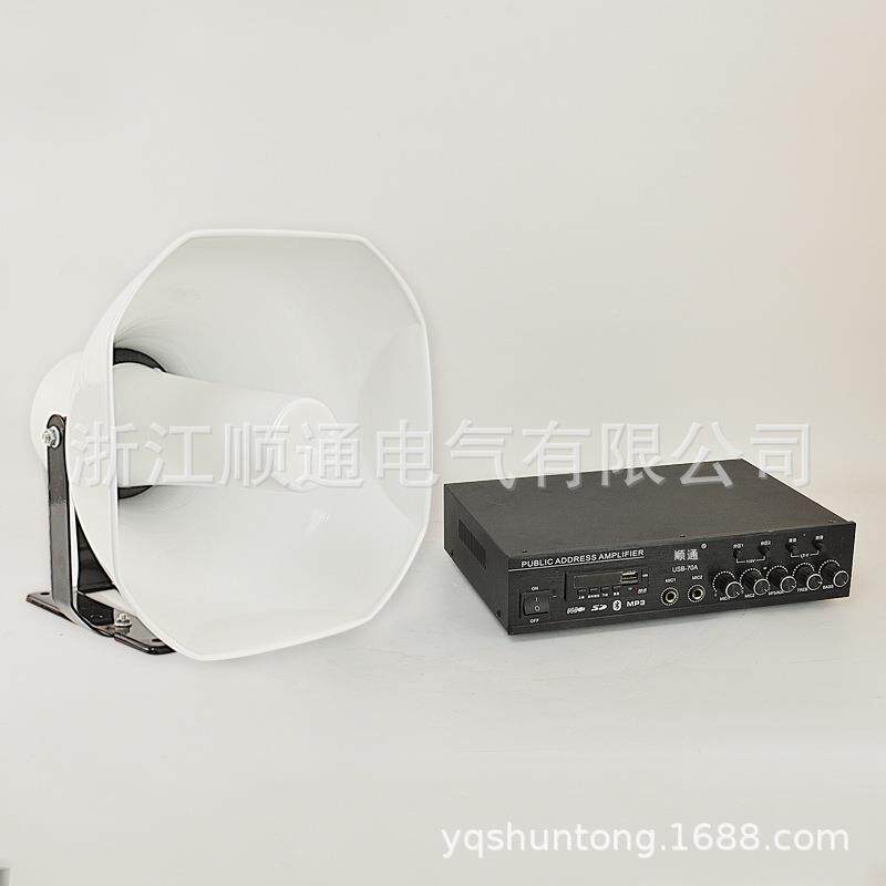厂家12V蓝牙音功率放大70W喇器叭音量US-70A放大器扩器US-07A功放