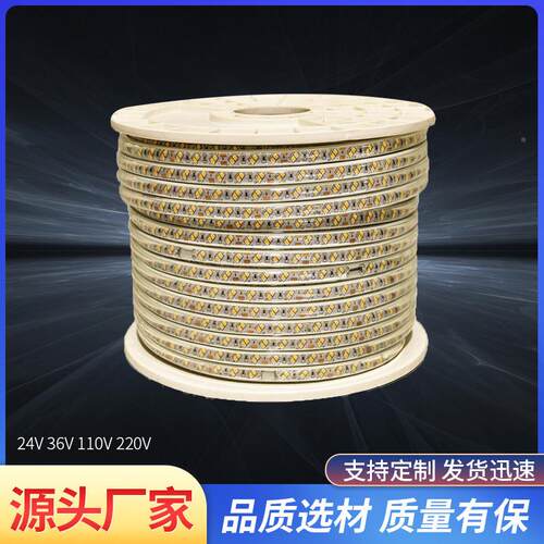 2v20vLED灯带防水高压1线10v条装饰灯七彩灯带灯条6v24矿3井咨询