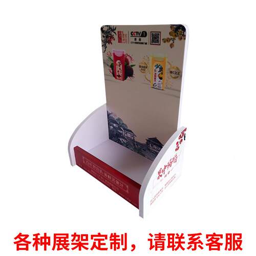 水果展示架 kt板展C示架V板安迪板果汁905饮桌品面展架雪P弗板促