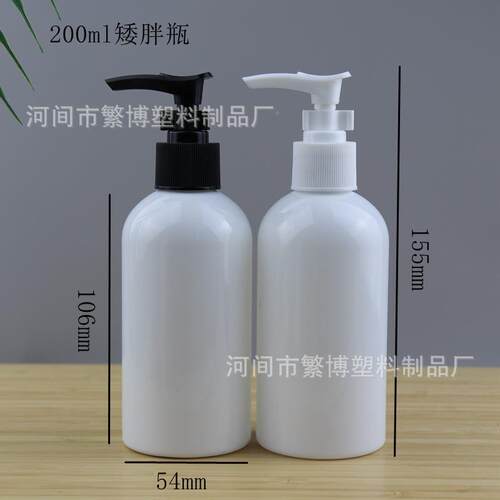 现货 20手0ml鸭嘴瓶 乳液瓶 装压泵化妆品分 ZOW洗瓶液按压瓶