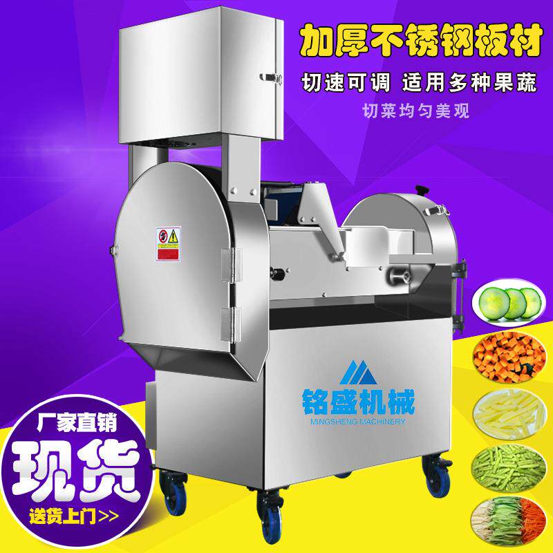 冻干蔬红皮南瓜切菜大片机 产量UZA番南瓜切丁机不锈钢方 瓜切丝