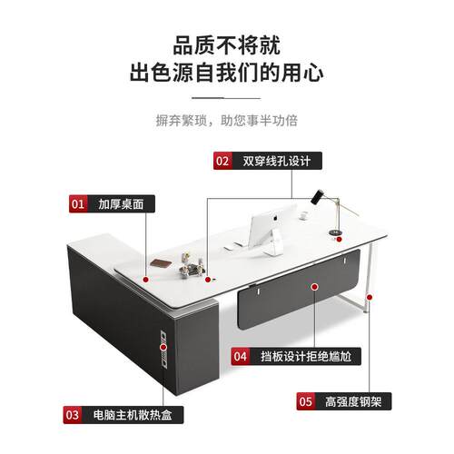 白色公大152桌老桌简板约现班台理人主管电脑公室桌椅经组合