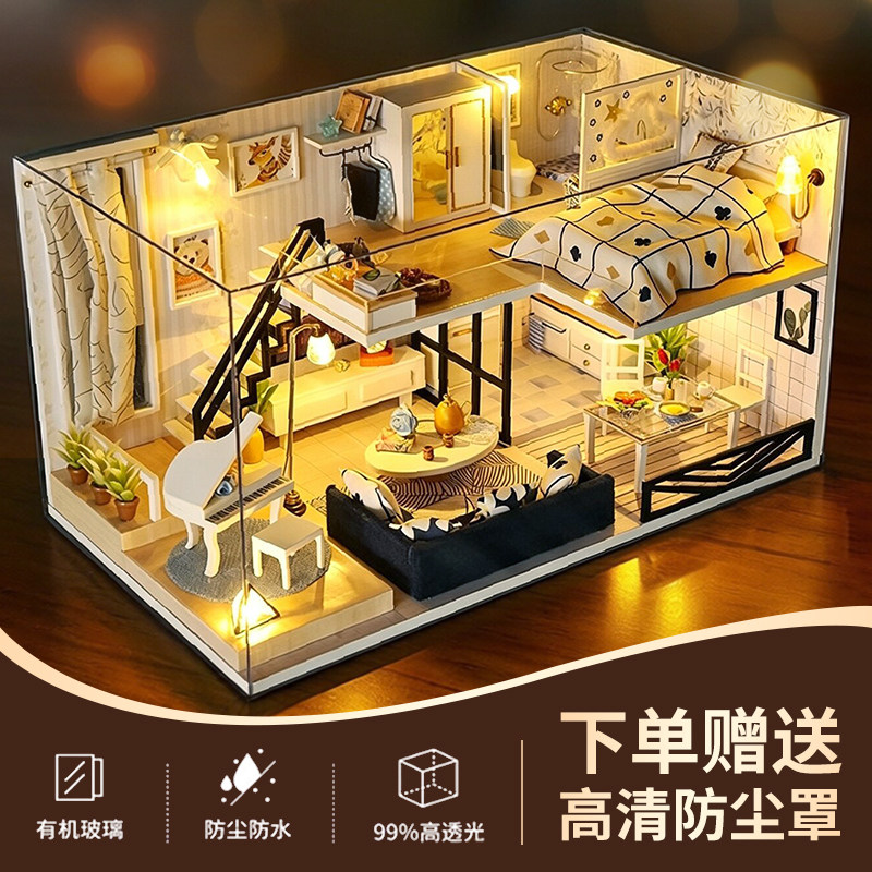 天予小镇diy手工小屋时光浅影