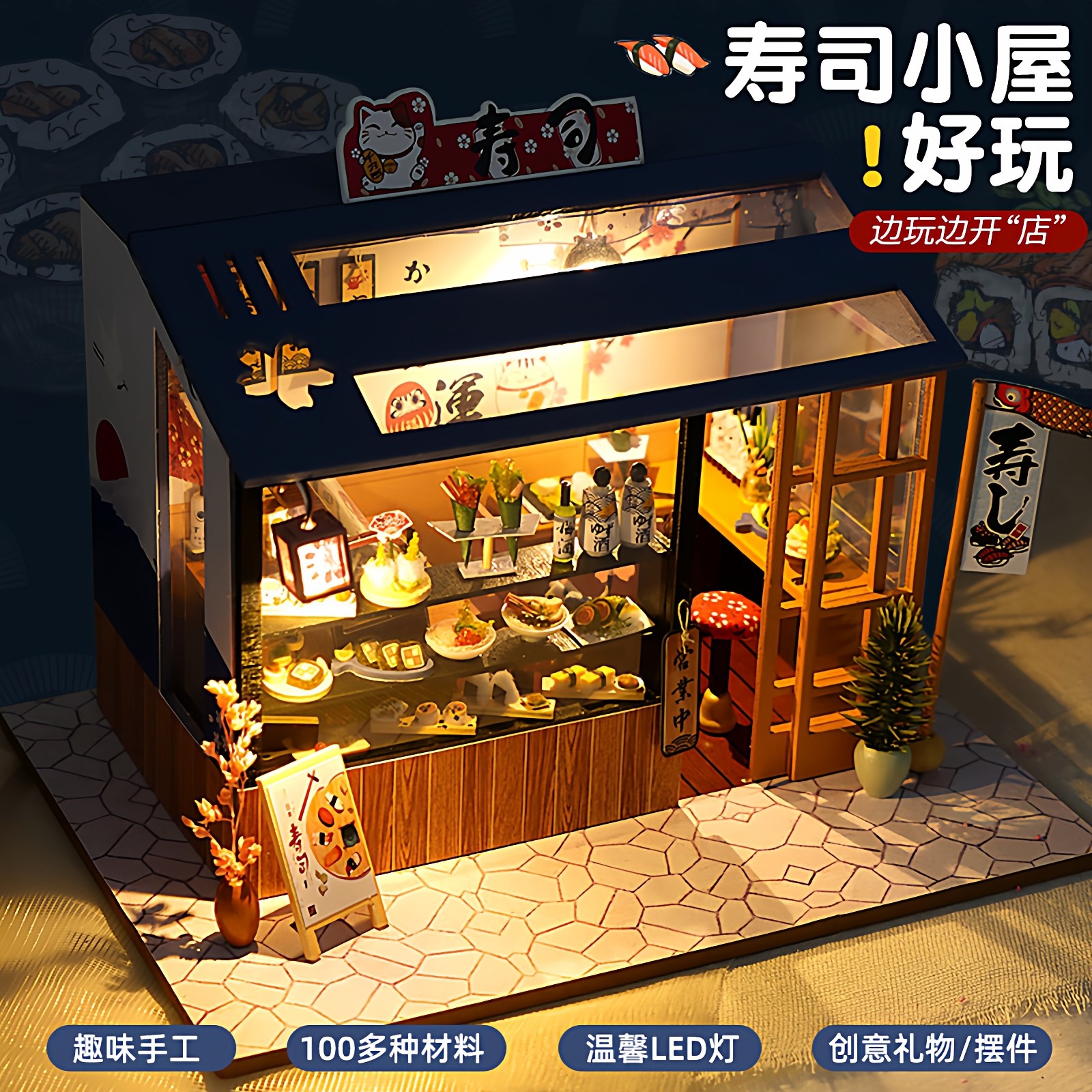 天予小镇diy小屋手工拼装迷你房子微缩场景模型立体积木玩具礼物,玩具/童车/益智/积木/模型,建筑/DIY小屋/拼装模型,淘宝优惠券,粉丝福利购,淘宝优惠卷