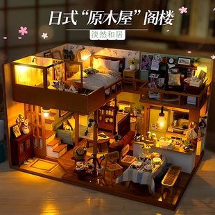 日式原木阁楼diy迷你房屋模型带灯光家具套装手工制作礼品