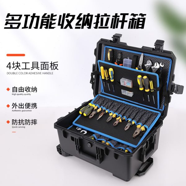 汽车载工具箱拉杆式多功能家具家电维修安装工具收纳箱电钻工具箱
