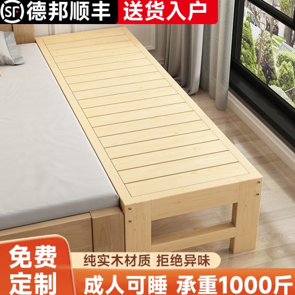 宝宝拼接床实木大床婴儿床边床外扩床神器大人母子加床拼床儿童床