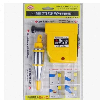 温州南方JZC-500型 5米5m 多功能磁力线坠 吊坠