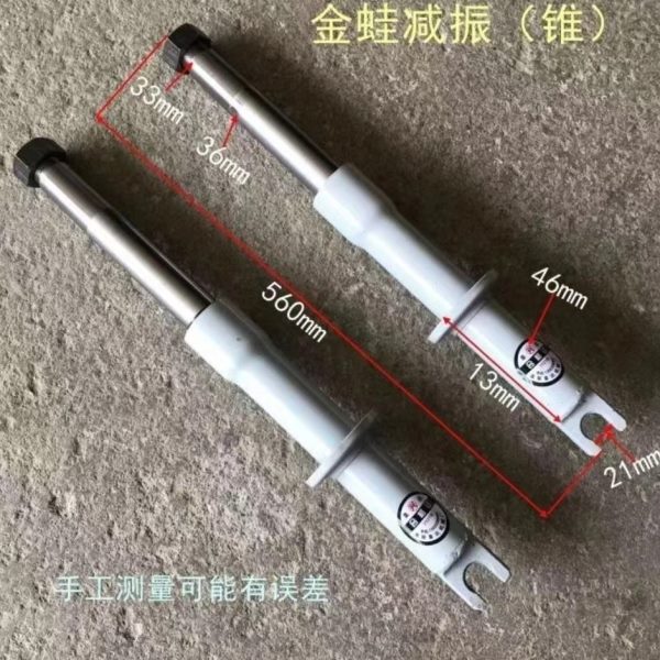 农用三轮车配件金蛙前减震前叉12马力15马力金蛙台(锥)减震器一付