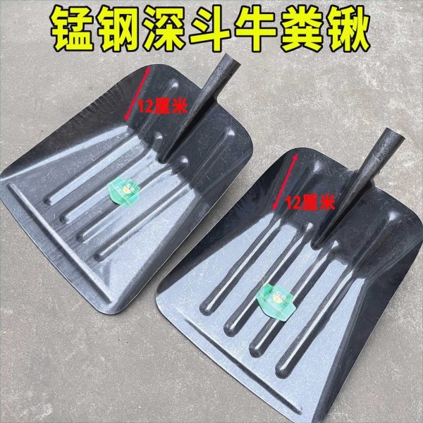 神器铲子铁锹特大号加厚锰钢平头加宽养殖场清粪玉米专用农用牛粪