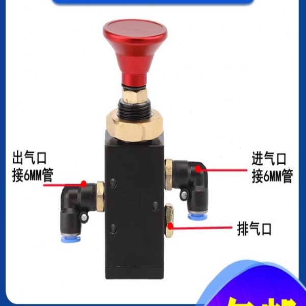 海底阀油罐车手拉阀紧急切断阀加强6MM气管安全气动按钮紧急开关