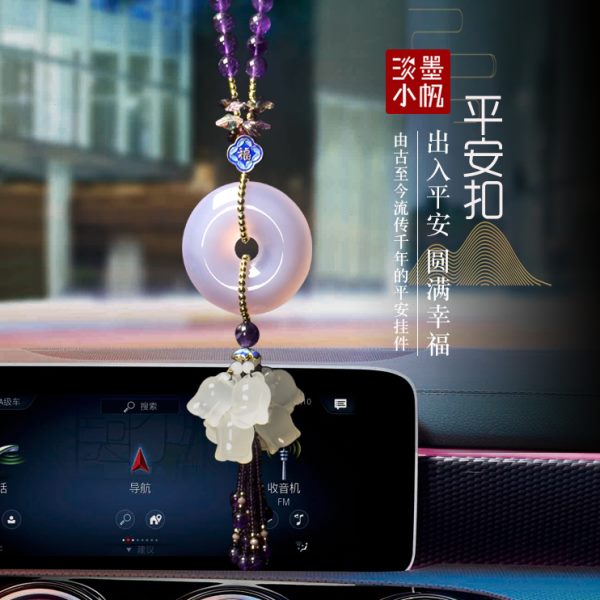 紫玉髓平安扣汽车挂件玉石紫水晶高档高级感挂饰吊饰车内用品女