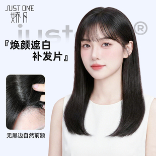 娇凡假发片增发量蓬松真发无黑边自然隐形前额一片式轻薄垫发片