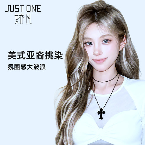 娇凡假发【美式挑染】全真发