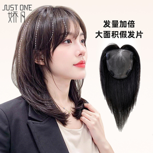 娇凡假发片增发量蓬松真发一片式垫发片大面积遮盖自然隐形无痕