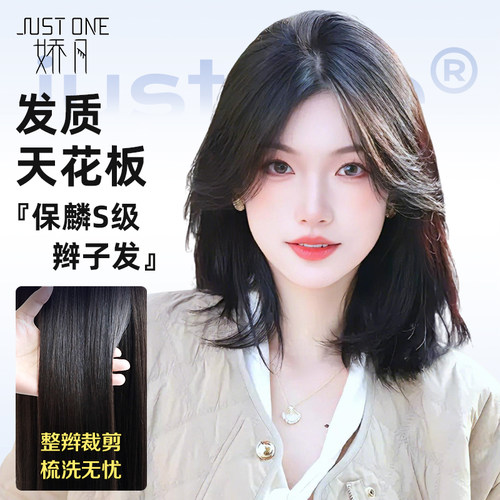千姬假发片升级双递针S级辫子发