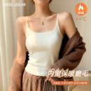 美拉德秋冬保暖加绒磨毛加厚吊带背心女带胸垫内搭打底上衣秋季