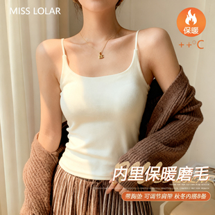 美拉德秋冬保暖加绒磨毛加厚吊带背心女带胸垫内搭打底上衣秋季