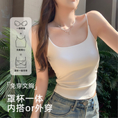 罩衫 MissLoLar白色吊带背心带胸垫女无袖 上衣美背夏外穿薄款 内搭
