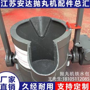 铁水包铸造钢水包双涡轮蜗杆茶壶包铁水包配件球化铁水吊包减速箱