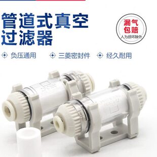 06B ZFC200 08B 12B滤芯 真空过滤器ZFC100 小型负压管道式 04B
