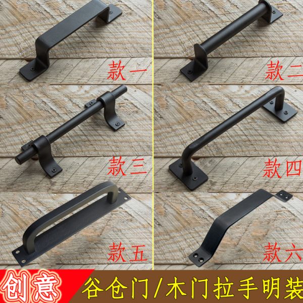 谷仓门把手仿古移门推拉门大门木门拉手明装复古老式抽屉衣橱柜小