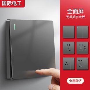 暗装 吊扇一开带调速器通用变速开关明装 控制器顶扇电风扇调速开关