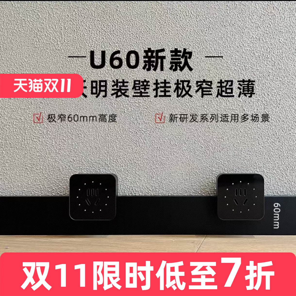 潮流精品，品质保证