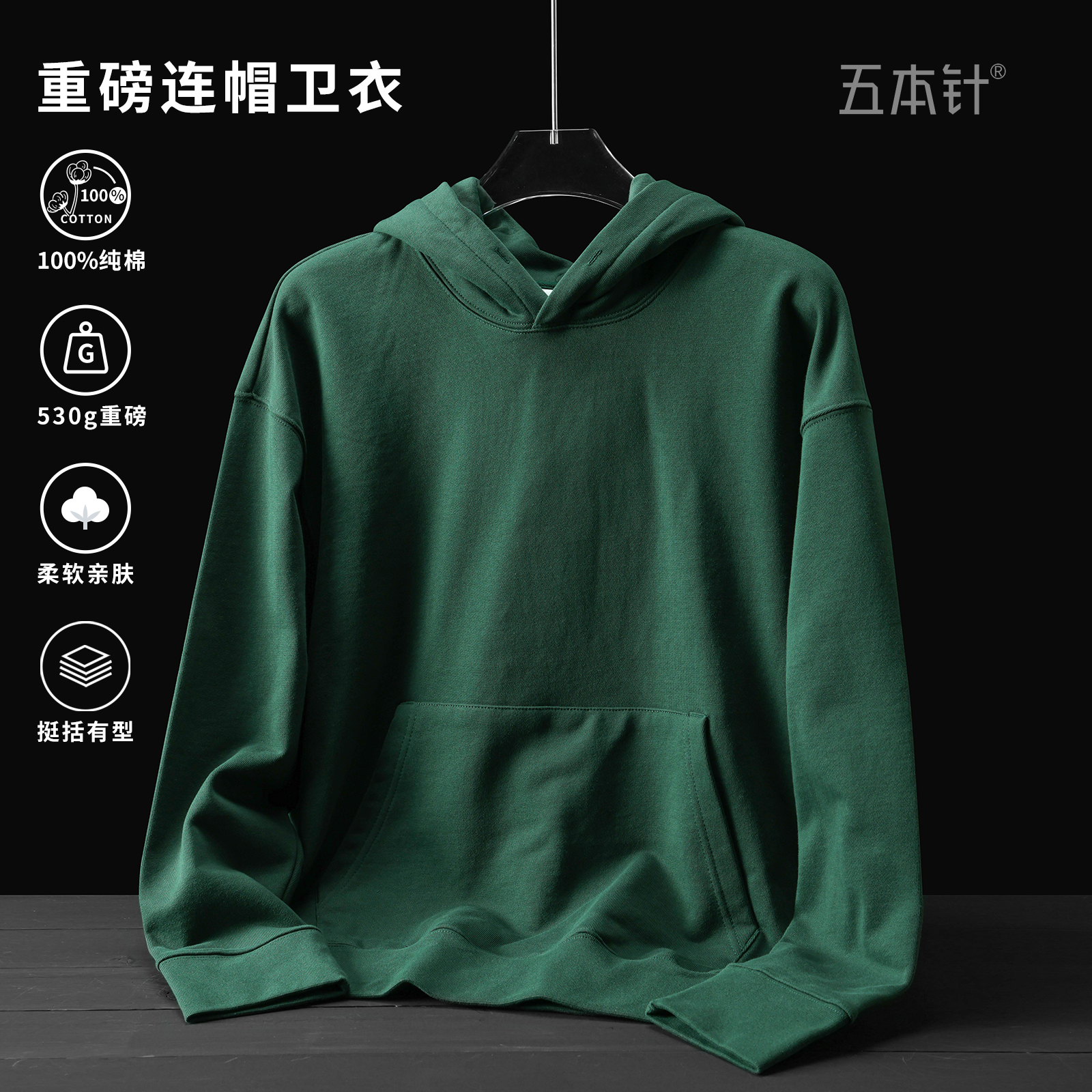 100%棉加厚套头百搭宽松连帽卫衣