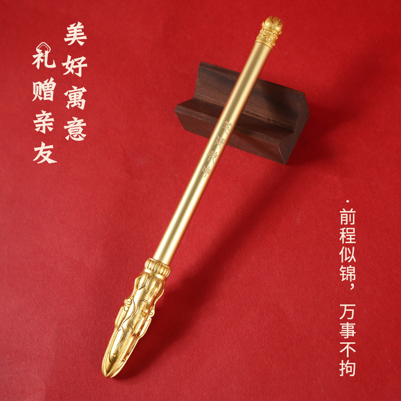 哪吒中性笔0.5mm黑色全铜笔毛笔