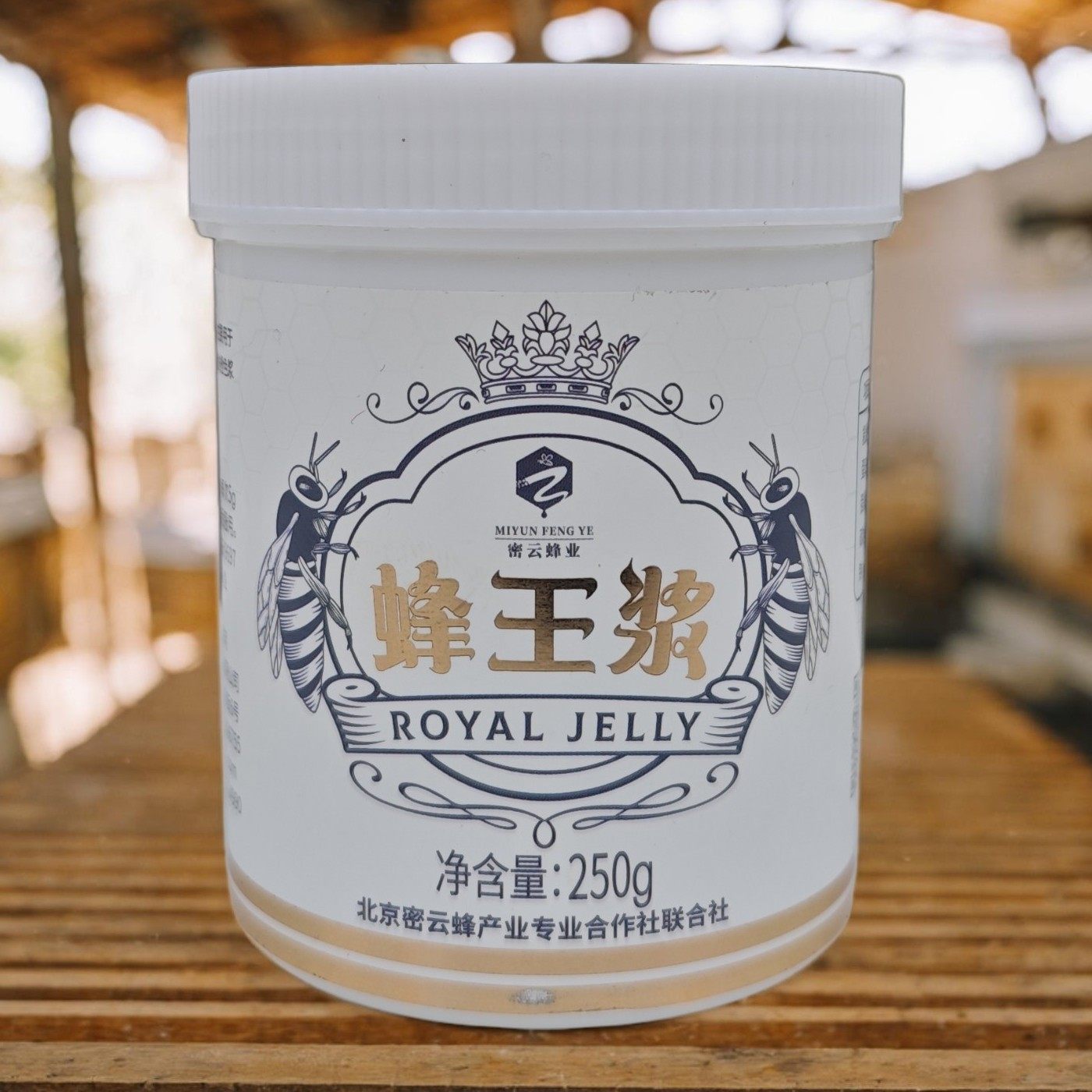 通过欧盟有机认证北京花彤蜂王浆500g蜂农直销王浆酸礼盒装送长辈
