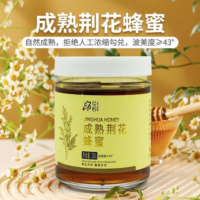 天然蜂蜜纯正零添加深山成熟荆花荆条蜜280g罐装早餐冲调烘培蜂蜜