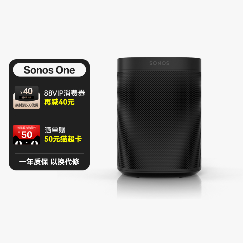 ɫ SONOSÿWi-Fi1899Ԫ