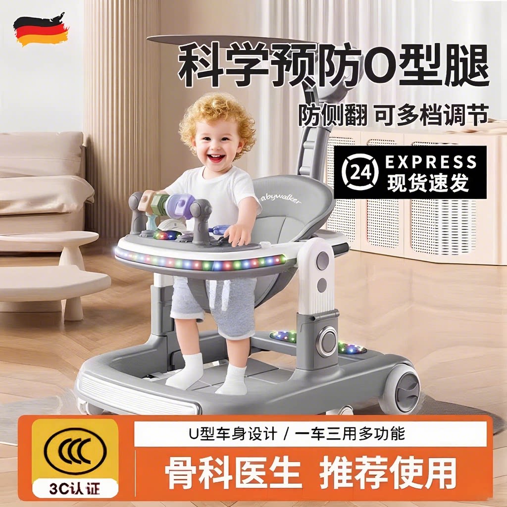 Немецкие детские ходунки walker anti-O-leg многофункциональная детская коляска-толкатель складная Изображение 1